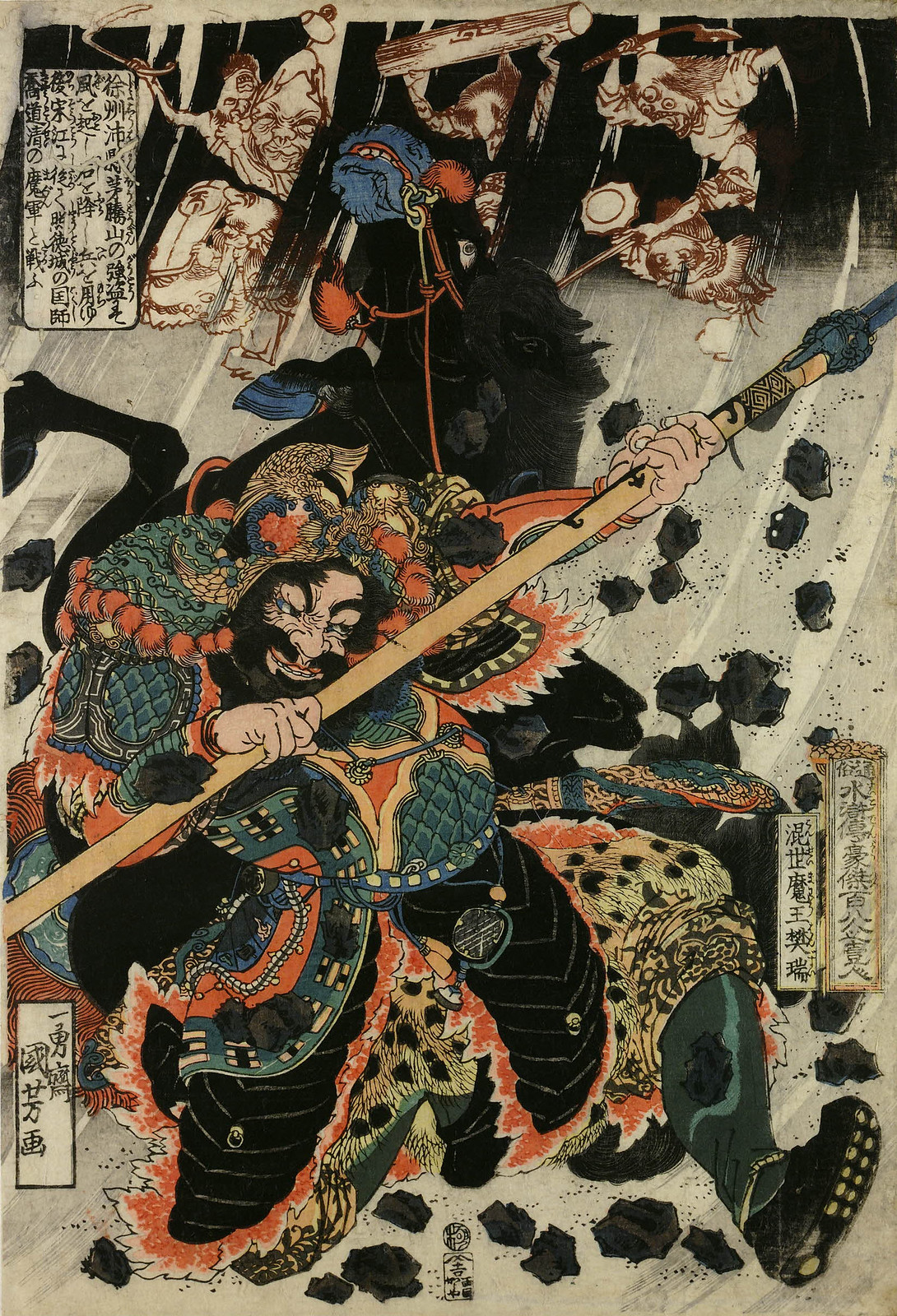 Utagawa Kuniyoshi - Tsuzoku Suikoden Goketsu Hyakuhachi-nin no Hitori Konsei Mao Bunzui invoking demons, stones and a storm by sorcery. 1827