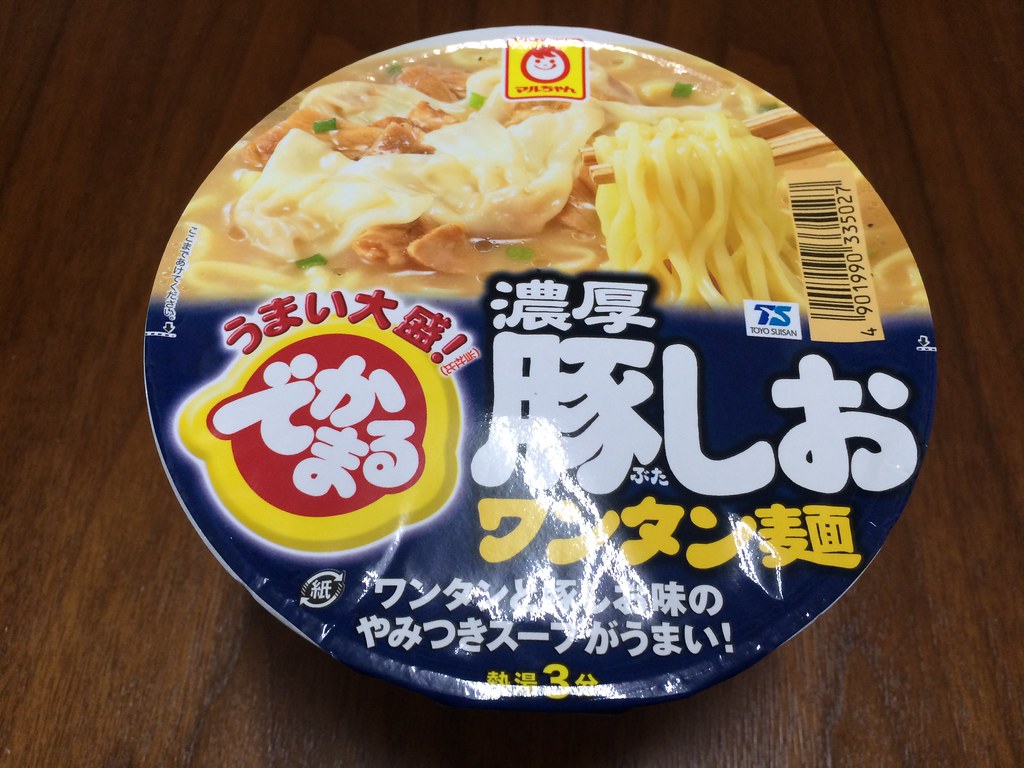 tokyo combini food