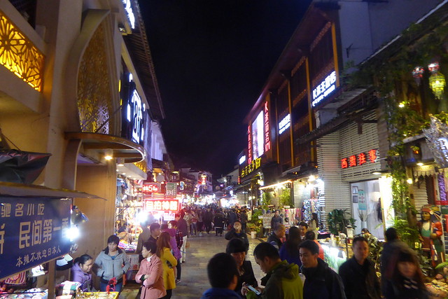 West Street (Yangshuo) at night