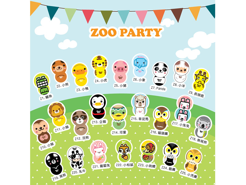 ZooParty_white