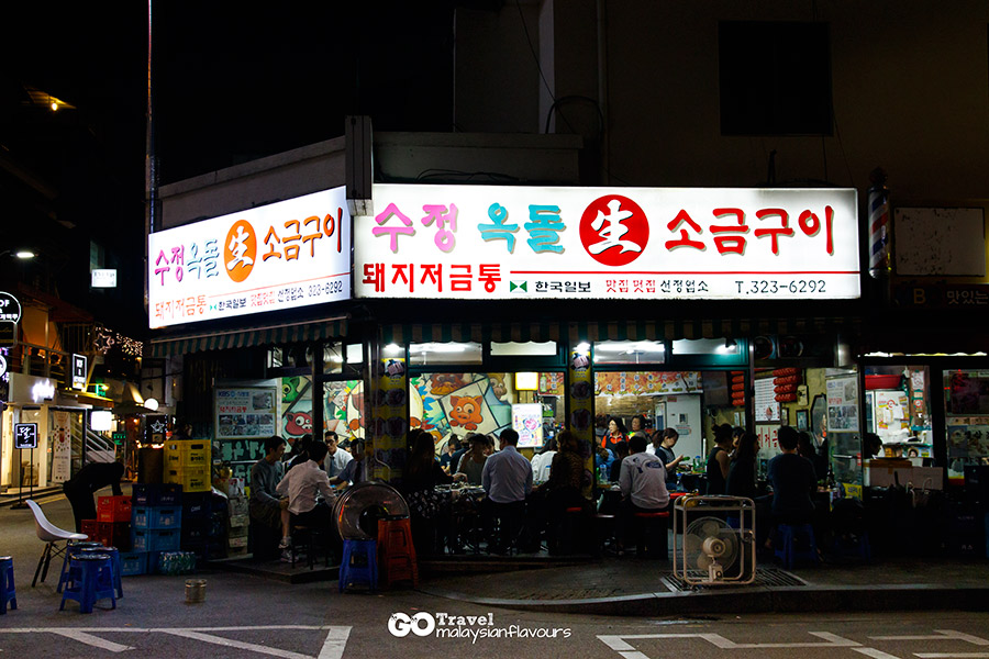Piggy Bank Stone Grill Korean BBQ at Hongdae Seoul Korea