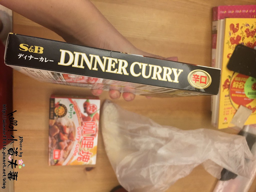 日本購買的咖哩包DINNER (8)