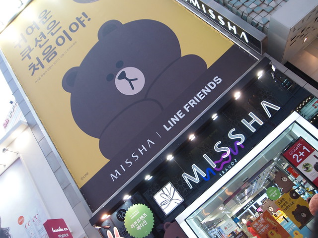 P2181068 MISSHA(ミシャ)×LINE 韓国 コスメ