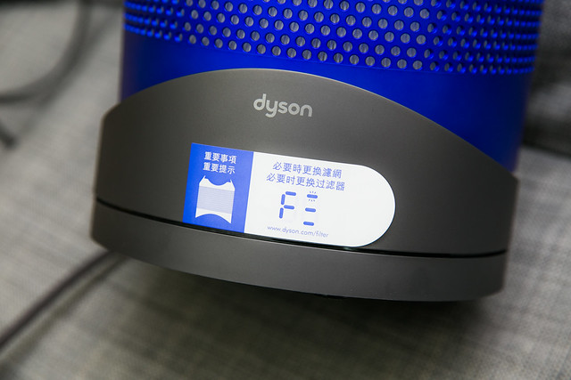 一台就優雅搞定！Dyson Pure Hot+Cool 空氣清淨涼暖氣流倍增器 (HP01) 開箱分享 @3C 達人廖阿輝