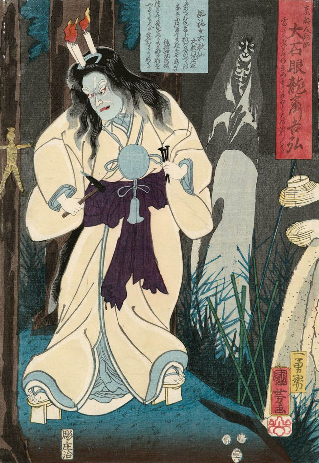 Utagawa Kuniyoshi - Shrine Visit at the Hour of the Ox, 1853