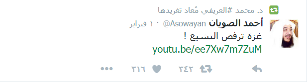 عريفي