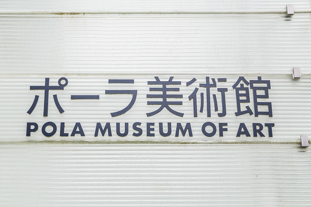 Modern Beauty Pola Museum