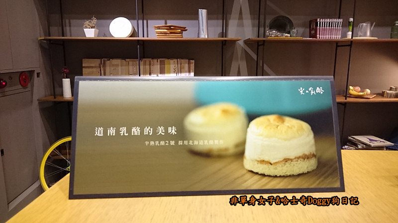 日本甜甜圈Haritts&光之乳酪04