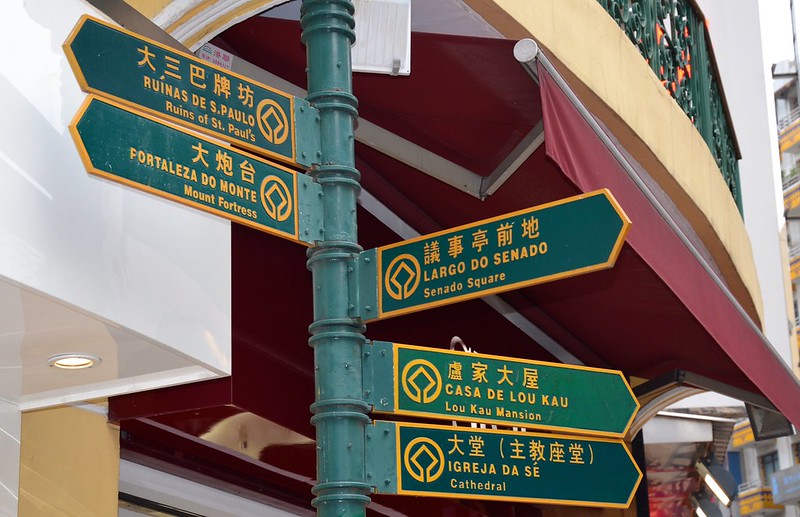 languages in Macau