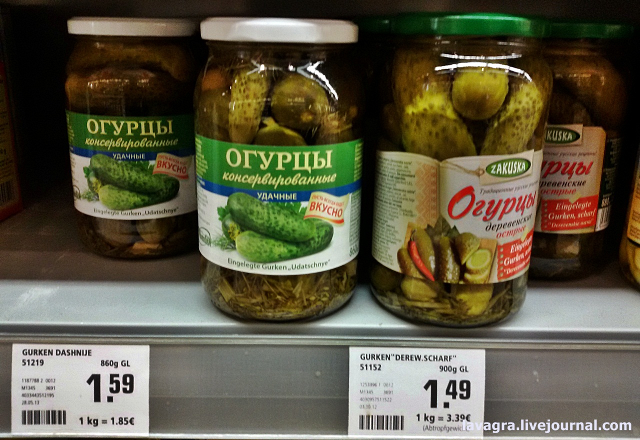 Победа русского мира в немецких супермаркетах
