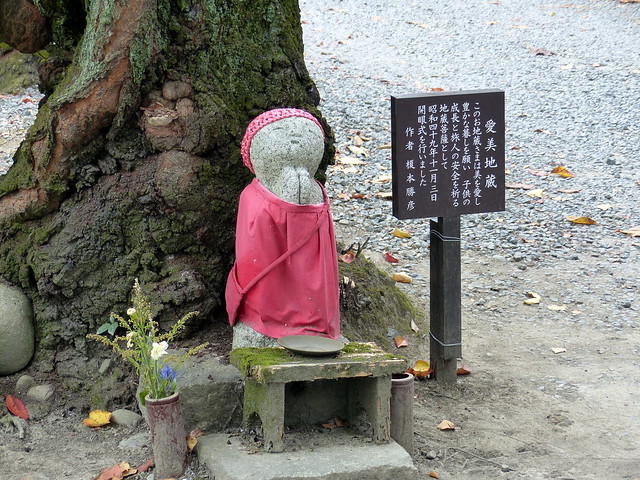 A well cared for mini shrine