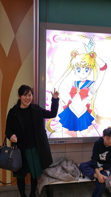 Sailor Moonの竹下