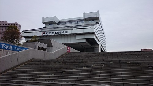 江戸東京博物館
