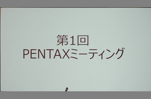 PENTAX Meeting 2016 02