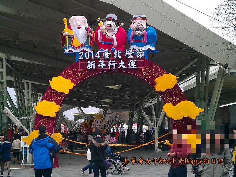 2014新年快樂台北燈節18