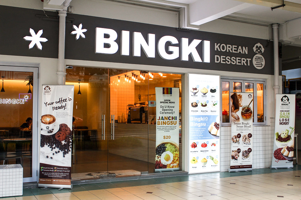 Bingki Cafe: Exterior