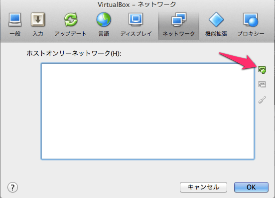 ubunt-virtualbox-ssh-6