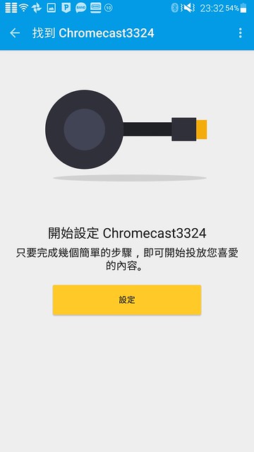 ChromeCast 二代 (2015 版) 更快更好！最好的無線投影器開箱分享 @3C 達人廖阿輝