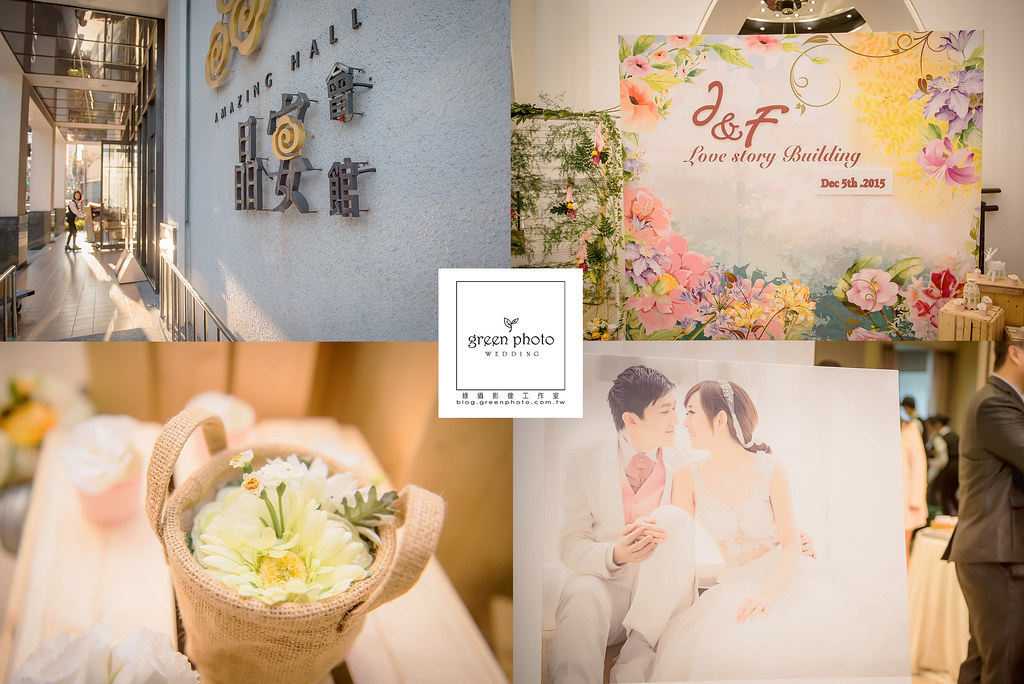 綠攝影像,周上,婚禮紀錄,婚禮紀實,晶宴會館,台北婚攝,婚攝