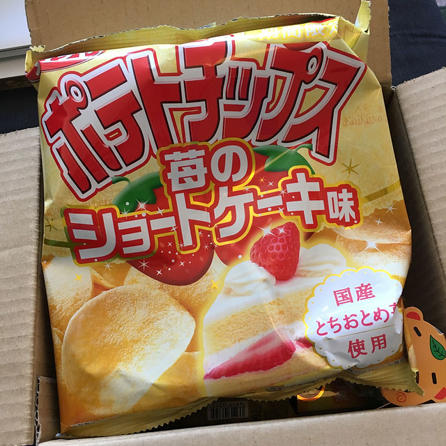 Ice cream flavour crisps are so yesterday. Now I have strawberry shortcake flavour crisps!