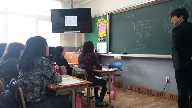 화북초등학교: 교육과정설명회&학부모총회