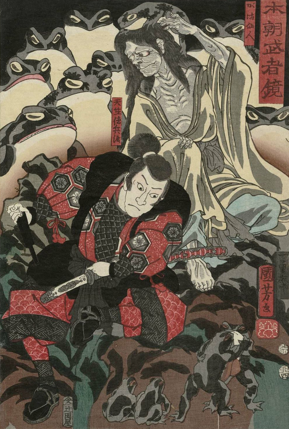 Utagawa Kuniyoshi - Tenjiku Tokubei and Gama no Sennin, from the series Mirror of Warriors of Our Country (Honchô musha kagami) 1855