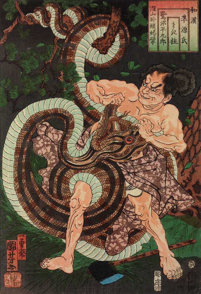 Utagawa Kuniyoshi - Sagi-no-ike Heikuro, fighting a giant python barehanded in the mountains. 1855