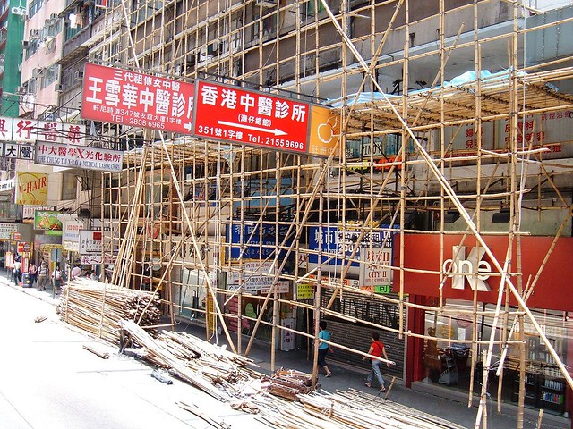 1280px-Bamboo_scaffolding_in_Wan_Chai,_HK