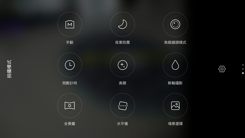 Screenshot_2016-04-25-08-40-25_com.android.camera