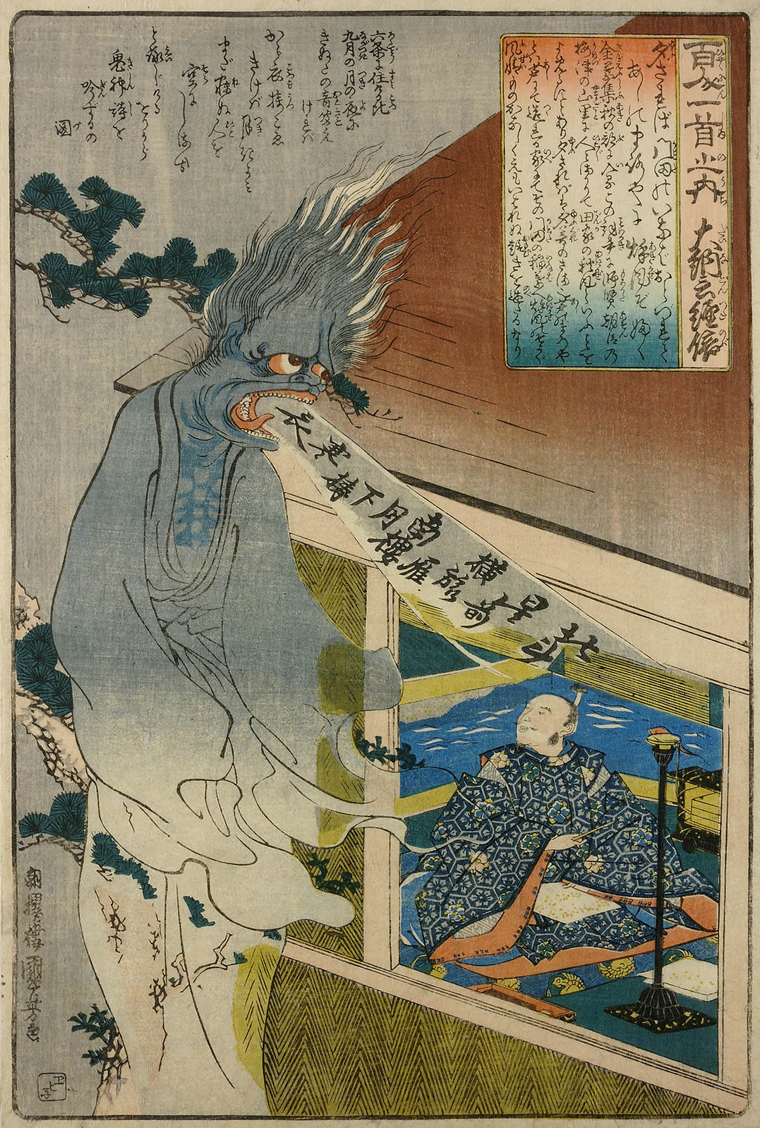 Utagawa Kuniyoshi - The Poet Dainagon Sees an Apparition, 1860