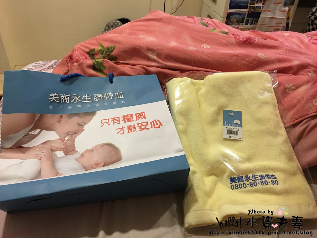 20160131永生媽媽教室送六百元大浴巾 (1)