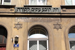 Kraków - Synagoga Kowea Itin le-Tora