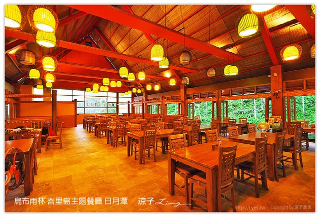 烏布雨林 峇里島主題餐廳 日月潭 - 涼子是也 blog