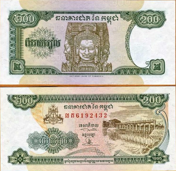 200 Rielov, Kambodža 1995