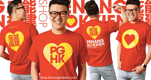PGHK T-Shirts