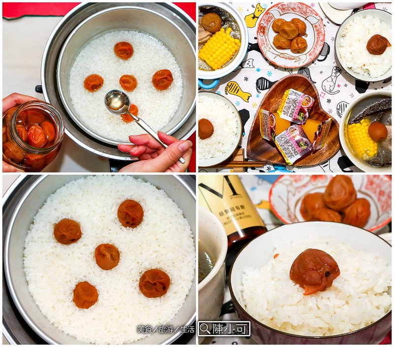 梅子雞火鍋,食譜料理生活 @陳小可的吃喝玩樂