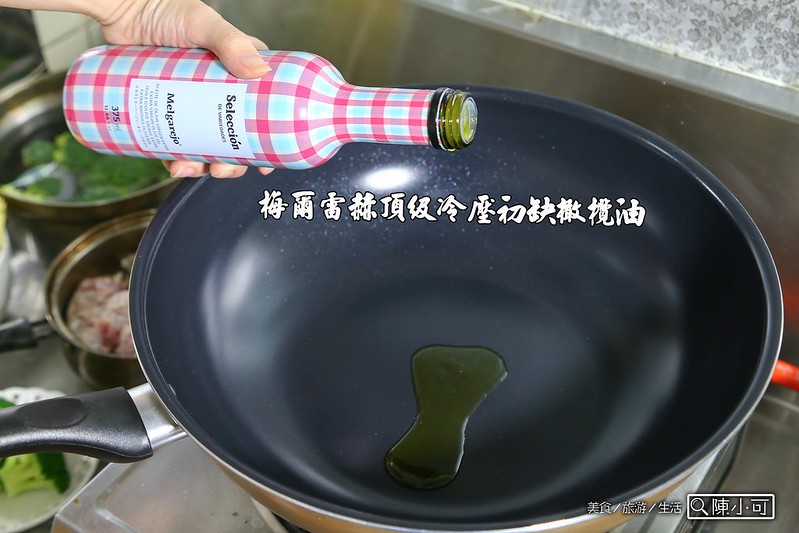 梅爾雷赫頂級冷壓初榨橄欖油,食譜料理生活 @陳小可的吃喝玩樂
