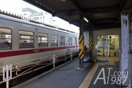Sanriku Tetsudo Kuji Station