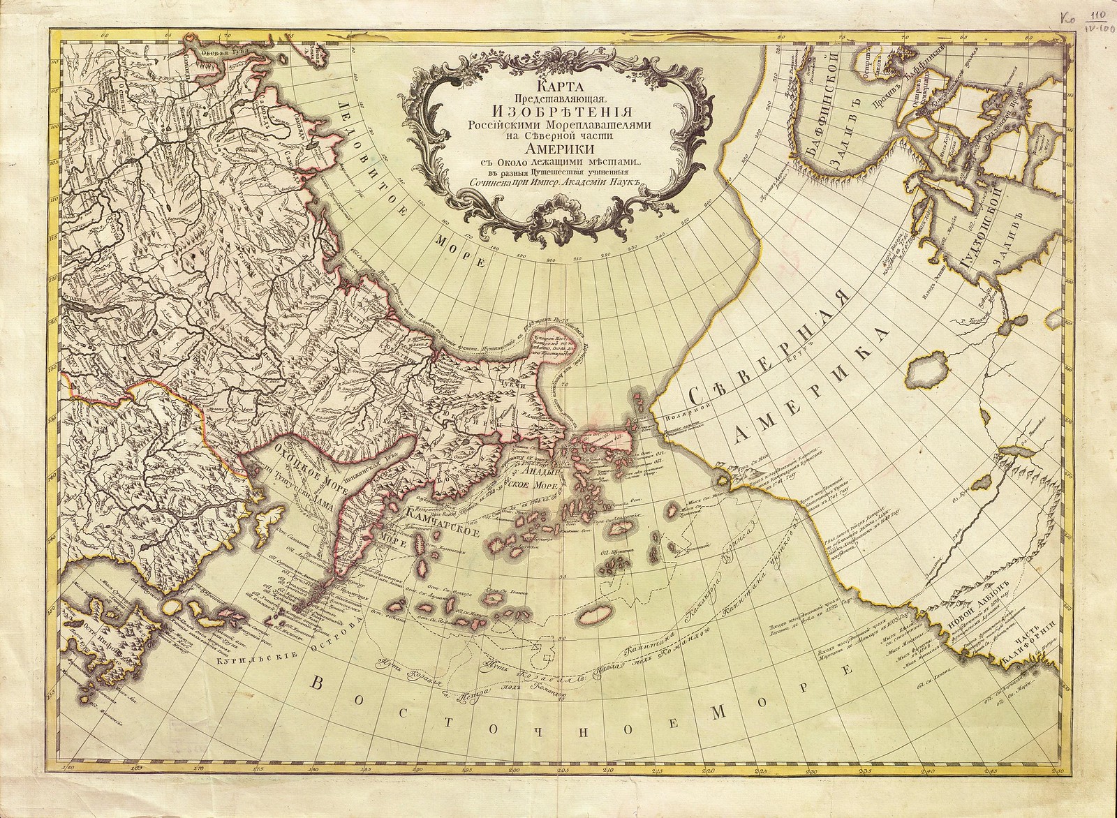 1777_Карта Представляющая изобретения Российскими Мореплавателями на Северной части Америки с около лежащими местами
