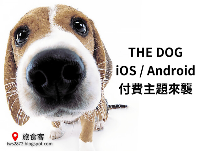 LINE 主題-THE DOG