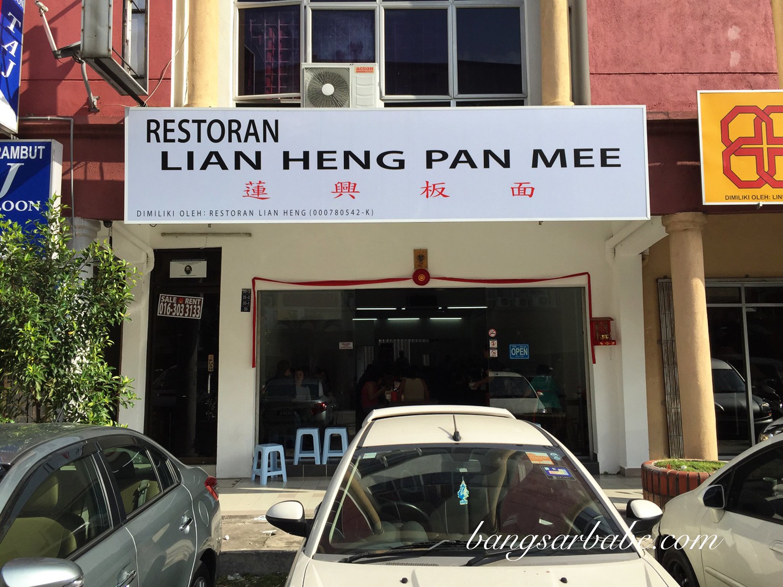 Lian Heng Pan Mee