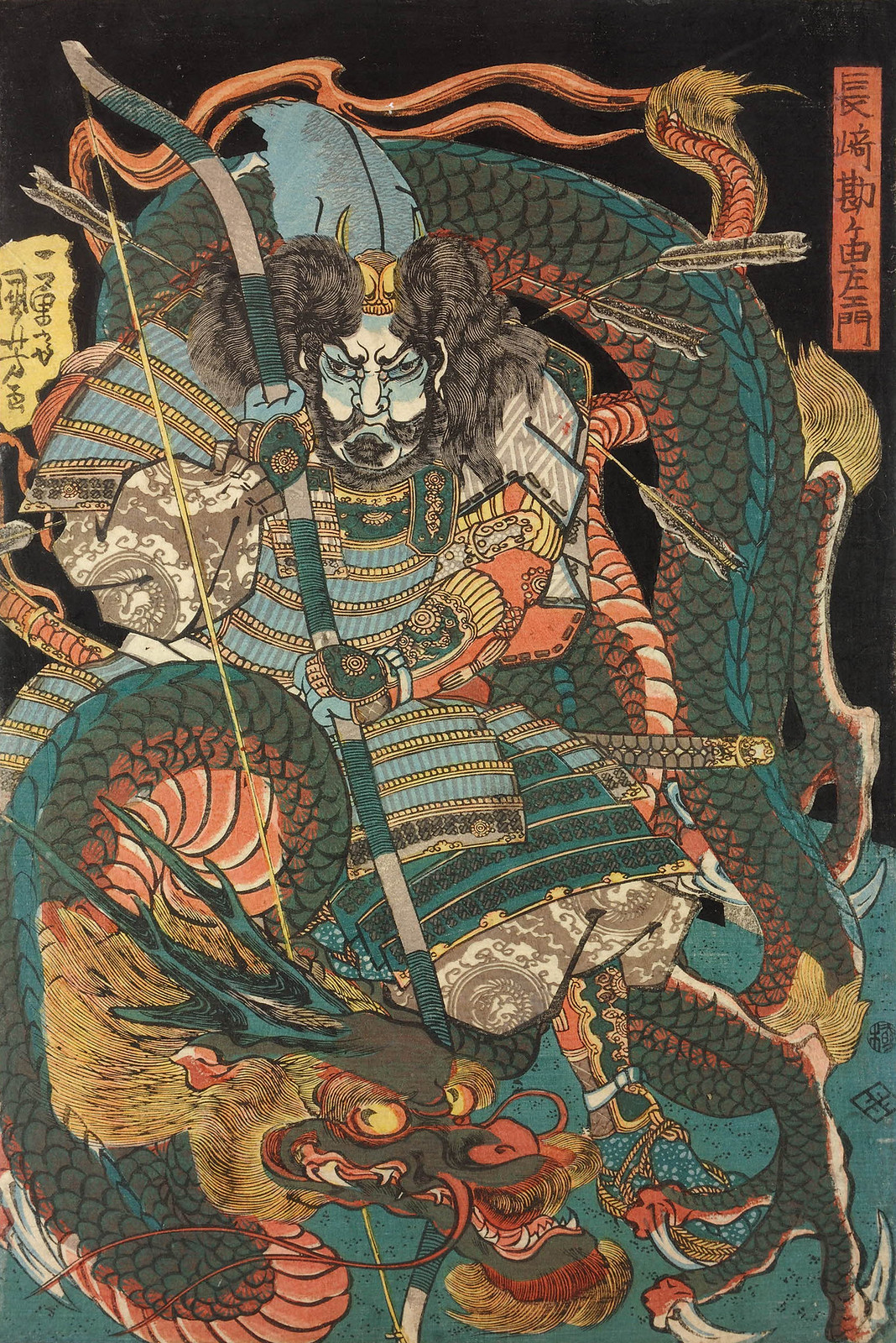Utagawa Kuniyoshi - oban tate-e. Nagasaki Kangayu-saemon, holding a large bow, riddled with arrows, and enveloped by a dragon. Edo Period