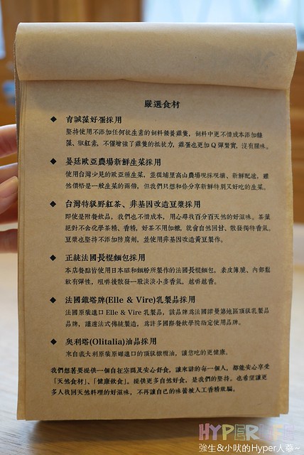 小家朝食menu (2)