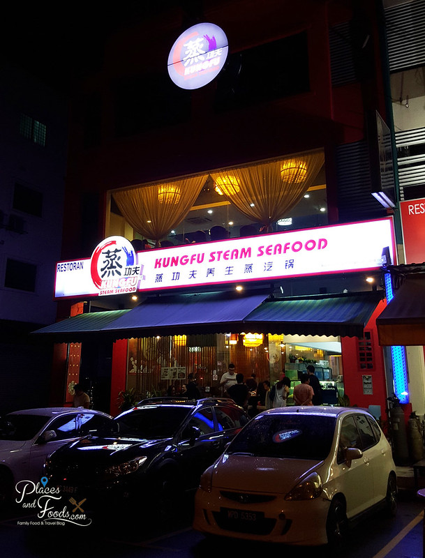 kungfu steam seafood restaurant in sunway