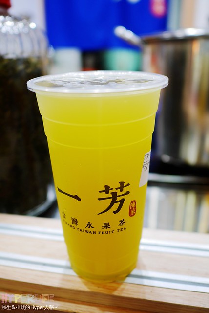 一芳台灣水果茶 (11)
