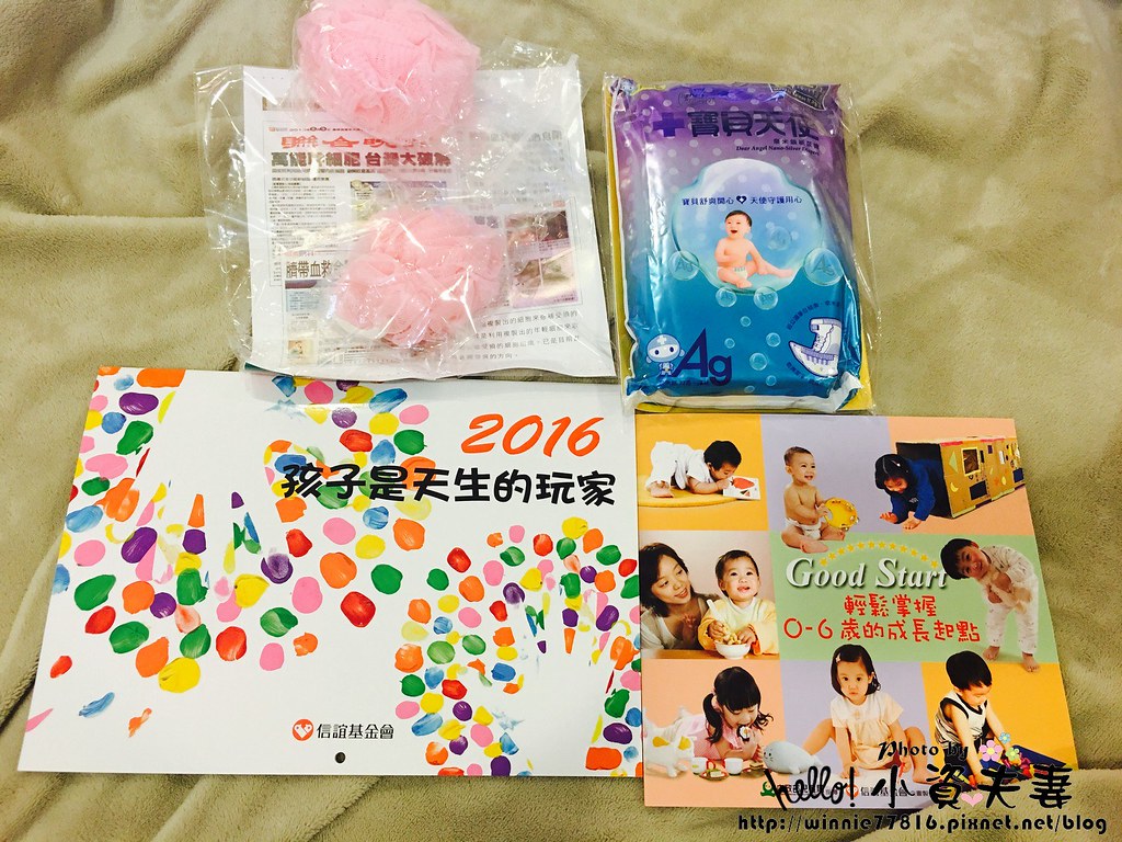 20160116媽媽教室-再生緣.信誼基金會 (19)