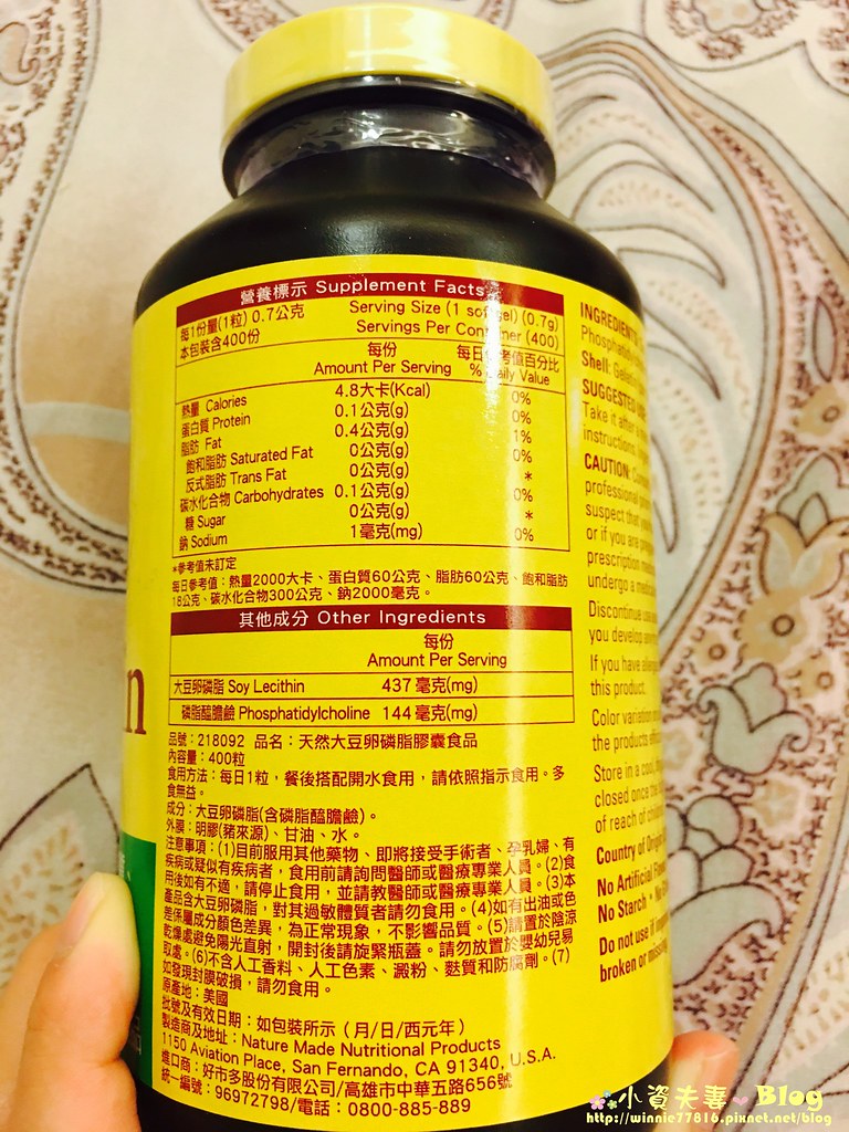大豆卵磷酯 (15)