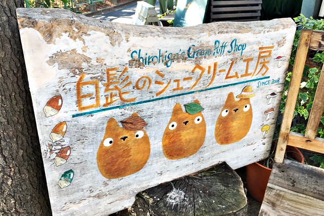Shirohige's Totoro Cream Puff Shop