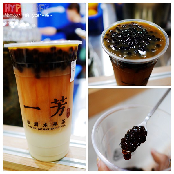 一芳台灣水果茶 (8)