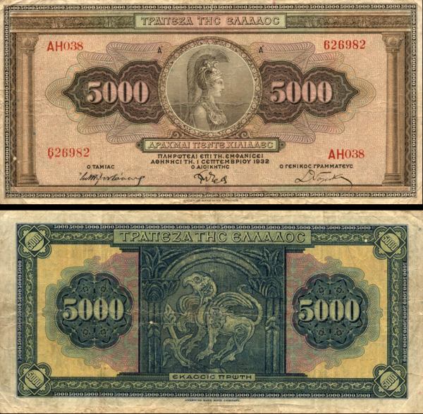 5000 Drachiem Grécko 1932, P103a